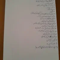 لوازمات کامل صافکاری درحدنو درلیست نوشته شده