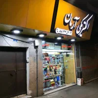 اجاره-مغازه