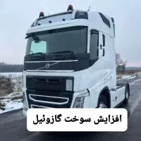 افزایش گازوئیل ۱۰۰٪تظمینی هرجاسوختت تموم شدزنگ بزن