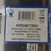 رم ۴ گیگ DDR4 Kingston|قطعات و لوازم جانبی رایانه|داراب, |دیوار