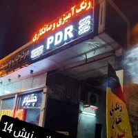 نیازمند دیتلینگ کار برای کار در مجموعه