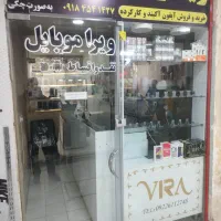 فروش مغازه تجاری میدان ازادی|فروش مغازه و غرفه|سنندج, |دیوار