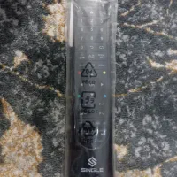 کنترل نو SINGLE