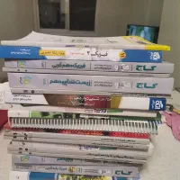 18 تا کتاب کنکور رشته تجربی