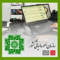 استخدام حسابدار به همراه آموزش|استخدام مالی، حسابداری، حقوقی|تهران, کیانشهر|دیوار