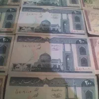 سکه و اسکناس قدیمی|کلکسیون سکه، تمبر، اسکناس|رشت, حمیدیان|دیوار