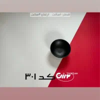 انواع کاسه برای کافی شاپ|کافی‌شاپ و رستوران|تهران, شوش|دیوار