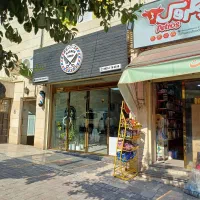 مغاز ۳۷ متری چاله باغ