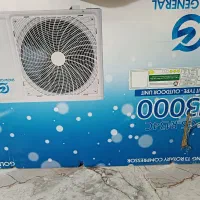 سنترال نو 13000 قیمت بازار ۷۰ تمنه