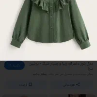 چرخکار ماهر (سردوز )محدوده کیان آباد وشاپورجان