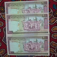 ست های هم شماره|کلکسیون سکه، تمبر، اسکناس|شهر بابک, |دیوار