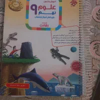 کتاب کار نهم ، قلم چی، مبتکران، 31 استان