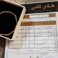 النگو طلا