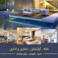 اجاره-دفترکار-یا-آموزشگاه