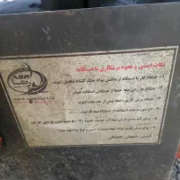 آره نواری برش 180 بالابر آسانسور و بالابر  کامل|ماشین‌آلات صنعتی|مشهد, رباط طرق|دیوار