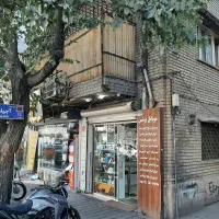 ملک کلنگی در تیردوقلو