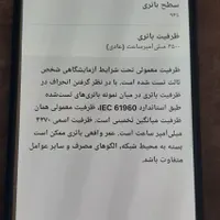 گوشی سامسونگ A52s در حد نو|موبایل|تهران, اراج|دیوار