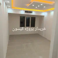 حریدار کیسون