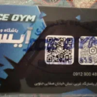 کارت باشگاه بدنسازی ICE GYM(برادران گرایی)