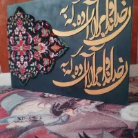 تابلو کالیگرافی مدرن|تابلو، نقاشی، عکس|اردبیل, |دیوار