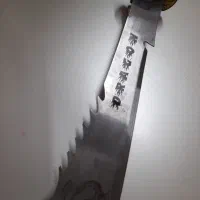 شمشیر طرح سامورایی|کلکسیون اشیاء عتیقه|زنجان, |دیوار