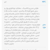 ساعت دیجیتال هاینوتکو آلمان اورجینال|ساعت|یزد, |دیوار
