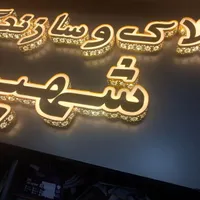 تابلو چلنیوم و سیلیکونی|فروشگاه و مغازه|تبریز, |دیوار