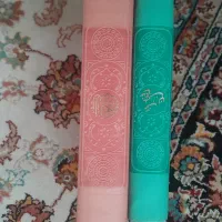 قران و مفاتیح الجنان کاملا نو|کتاب و مجله مذهبی|تهران, امیر بهادر|دیوار