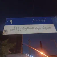 سوئیت ۴۵ متری|اجارهٔ آپارتمان|مشهد, چهنو|دیوار
