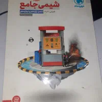 شیمی جامع مهر و ماه دهم یازدهم دوازدهم