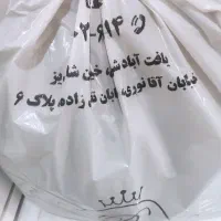 پارچه مبلی|مبلمان خانگی و میز عسلی|شهرکرد, |دیوار