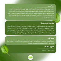 گوگردمایع باپتاس|عمده‌فروشی|مشهد, دانشجو|دیوار