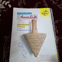 هندسه جامع