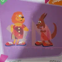 کمک درسی چهارم و پنجم|لوازم التحریر|اهواز, کیانپارس |دیوار