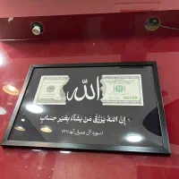 فروش تابلو های ترند /خاص/انگیزشی/رزق و روزی