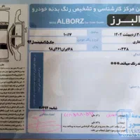 جکs5شش دنده ای|خودرو سواری و وانت|کرج, حصارک بالا|دیوار