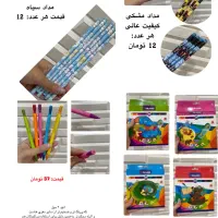 لطفا برای دیدن اجناس بیشتر پیام بدید|لوازم التحریر|بندر ماهشهر, |دیوار