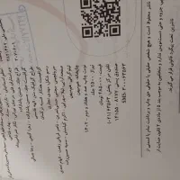 کتاب تستی شیمی یازدهم خیلی سبز|کتاب و مجله آموزشی|سنقر, |دیوار