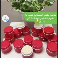 کرم ضدلک معمولی و vip و اماراتی تک و عمده موجوده