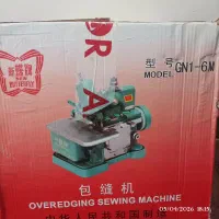 چرخ سردوز آک ... نو