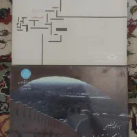 کتابهای معماری