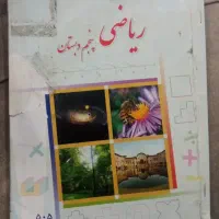 تدریس خصوصی