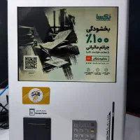 کشلسJT9005،کش لس،کارت به کارت،کشلس دیواری و رومیزی