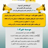 فروش و مشاوره پکیج کنکوری