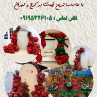 بادکنک آرایی یلدا گل آرایی افتتاحیه تولد میزیلدایی|خدمات پذیرایی، مراسم|کرج, شهرک یاس جنوبی|دیوار
