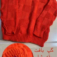 کیسه|لوازم حمام|آباده, |دیوار