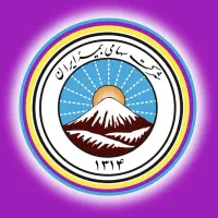 دعوت به همکاری در دفتر بیمه ایران باهنر