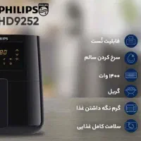 سرخ کن6.2 لیتری فیلیپس 9270|اجاق گاز و لوازم برقی پخت‌وپز|بابل, |دیوار