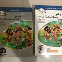 کتاب یازدهم