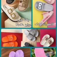 دنیای دمپایی و صندل